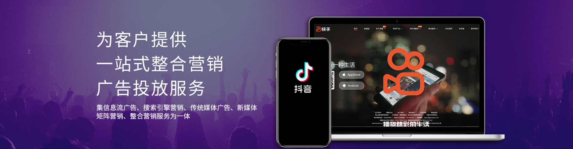 曲沃竞价代运营